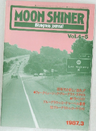 MOON SHINER Vol.4-5
