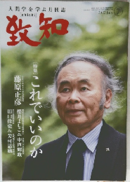 愛知2022年7月号