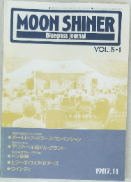 MOON　SHINER　vol.5-1