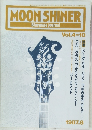 MOON SHINER　Vol.4-10　昭和62年8月1日号