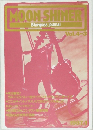 MOON　SHINER　Bluegrass journal  Vol.4-3　1987年4月号