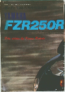 Motorcyclist　1989年5月号　Yamaha FZR250R
