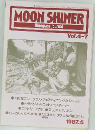 MOON　SHINER　1987年5月号
