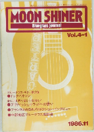 MOON SHINER  Bluegrass journal  Vol.4-1　1986年11月号