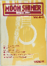 MOON SHINER  Bluegrass journal  Vol.4-1　1986年11月号
