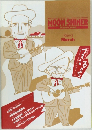 MOON SHINER  1986年3月号