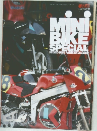 MINI  BIKE  SPECIAL