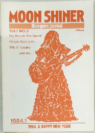 MOON　SHINER　Bluegrass journal　1984年1月号