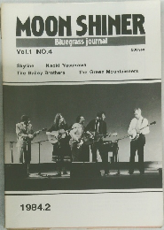 MOON SHINER  Bluegrass journal  Vol.1 NO.4 1984年2月号