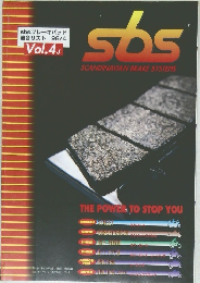 sbsブレーキパッド  適合リスト Vol.4　1998年4月号