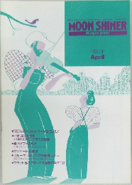MOON SHINER  Bluegrass journal　1986年4月号