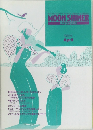 MOON SHINER  Bluegrass journal　1986年4月号