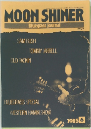 MOON　SHINER　1985年6月号