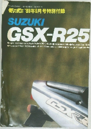 SUZUKI　GSX-R25