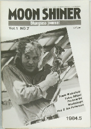 MOON SHINER  Bluegrass journal  Vol.1 NO.7　1984年5月号