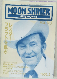 MOON　SHINER　Bluegrass journal　