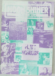 MOONSHINER　1989年4月号