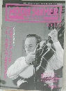 MOON　SHINER　1989年1月号