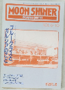 MOON SHINER  Bluegrass journal  VOL.6-10　1989年8月号