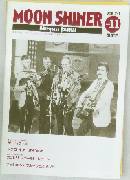 MOON SHINER Bluegrass journal　VOL.7-1　1989年11月号