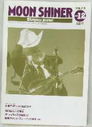 MOON SHINER  Bluegrass journal　1989年12月号　VOL.7-2