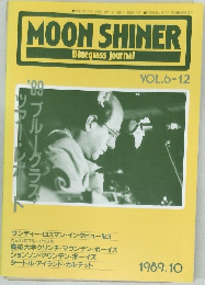 MOON SHINER　Bluegrass journal　VOL.6-12