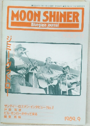 MOON SHINER  Bluegrass journal　1989年9月号