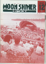 MOON SHINER Bluegrass journal 1990 12