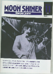 MOON SHINER  Bluegrass journal　1990年11月号