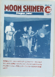 MOON SHINER  Bluegrass journal　VOL.7-12　1990年10月号
