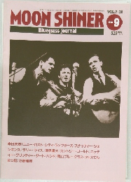 MOON　SHINER　1990年9月号