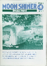 MOON SHINER  Bluegrass journal　VOL.7-8　1990年6月号
