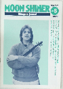 MOON SHINER Bluegrass journal　1990年5月号