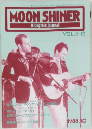 MOON SHINER  Bluegrass journal  VOL.5-12　1988年10月号