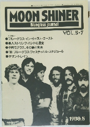 MOON SHINER　Bluegrass　journal　1988年5月号　Vol.5-7