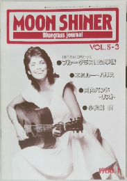 MOON SHINER  Bluegrass journal　1988年1月号