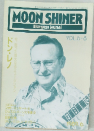 MOON SHINER  Bluegrass journal  VOL.6-8　1989/6