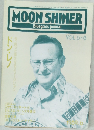 MOON SHINER  Bluegrass journal  VOL.6-8　1989/6