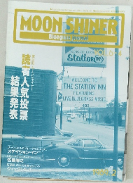 MOON SHINER Bluegrass journal　1989年2月号