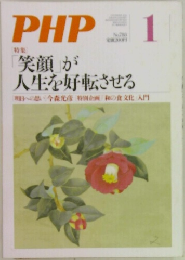 PHP　No.788