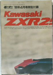 モーターサイクリスト　1989年4月号