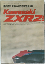 モーターサイクリスト　1989年4月号