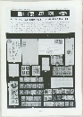 郵便趣味 155