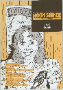 MOON SHINER　1986年6月号