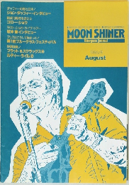 MOON SHINER　1986年8月号