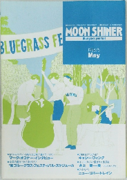 MOON SHINER  Bluegrass journal　1986年5月号