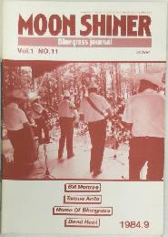 MOON SHINER  Bluegrass journal　1984年9月号