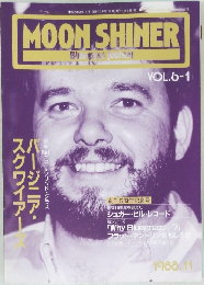 MOON SHINER  Bluegrass journal　VOL.6-1　1988年11月号