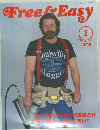 フリー&イージー　2000年2月号
