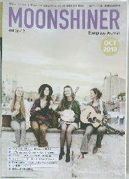 ムーンシャイナー　2019年10月号　Vol.36-12
